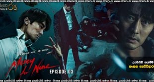 Mercy for None (2025) S01 E03 Sinhala Subtitles