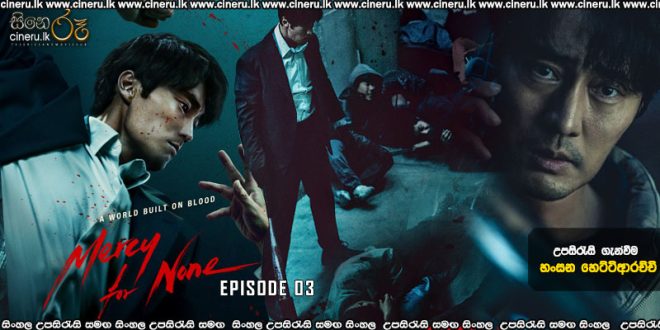 Mercy for None (2025) S01 E03 Sinhala Subtitles
