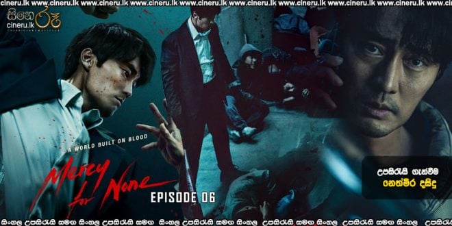 Mercy for None (2025) S01 E06 Sinhala Subtitles
