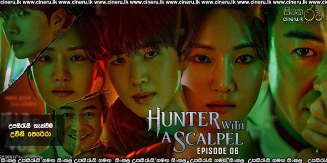 Hunter with a Scalpel (2025) E06 Sinhala Subtitles