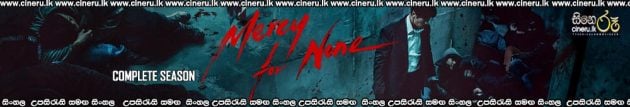 Mercy for None (2025) Sinhala Subtitles