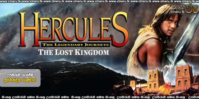 Hercules and the Lost Kingdom (1994) Sinhala Subtitles