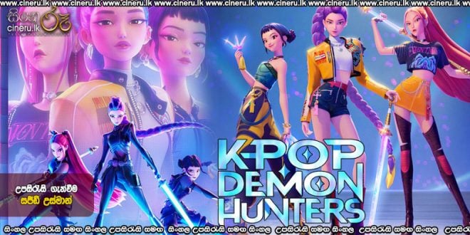 KPop Demon Hunters (2025) Sinhala Subtitles