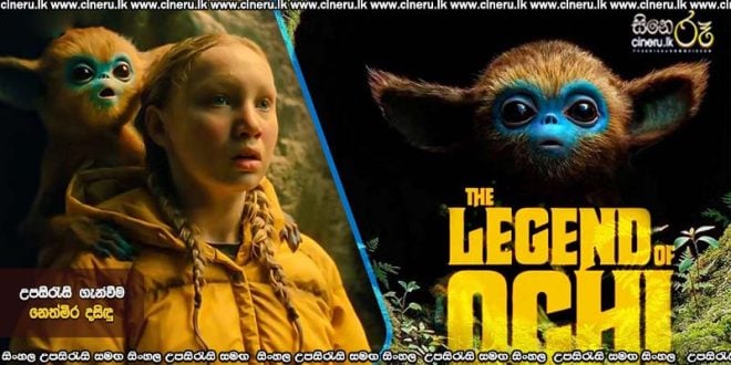 The Legend Of Ochi (2025) Sinhala Subtitles