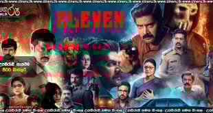 Eleven (2025) Sinhala Subtitles