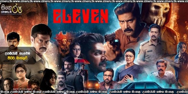 Eleven (2025) Sinhala Subtitles