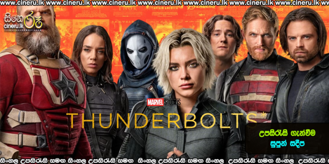 Thunderbolts* (2025) Sinhala Subtitles