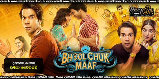 Bhool Chuk Maaf (2025) Sinhala Subtitles