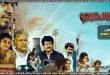 Varunan (2025) Sinhala Subtitles