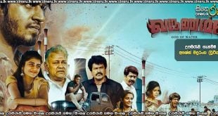 Varunan (2025) Sinhala Subtitles