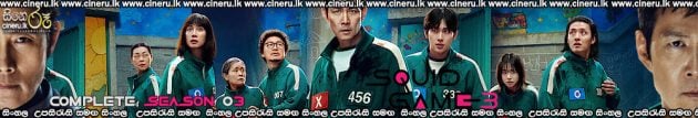 Squid Game 3 (2025) Sinhala Subtitles
