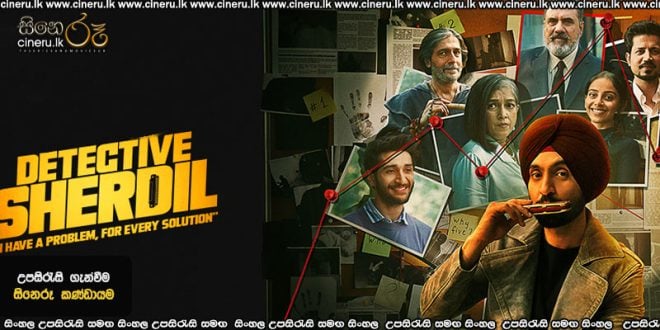 Detective Sherdil (2025) Sinhala Subtitles