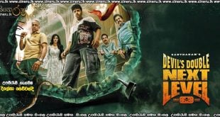 Devil's Double Next Level (2025) Sinhala Subtitles