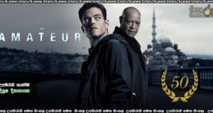 The Amateur (2025) Sinhala Subtitles