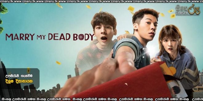 Marry My Dead Body (2022) Sinhala Subtitles