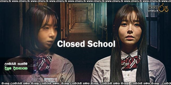 Closed School (2019) Sinhala Subtitles