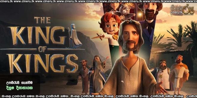 The King of Kings (2025) Sinhala Subtitles