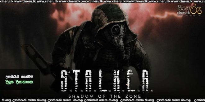 S.T.A.L.K.E.R. Shadow of the Zone (2024) Sinhala Subtitles