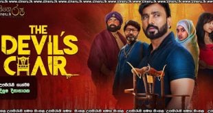 The Devil's Chair (2025) Sinhala Subtitles