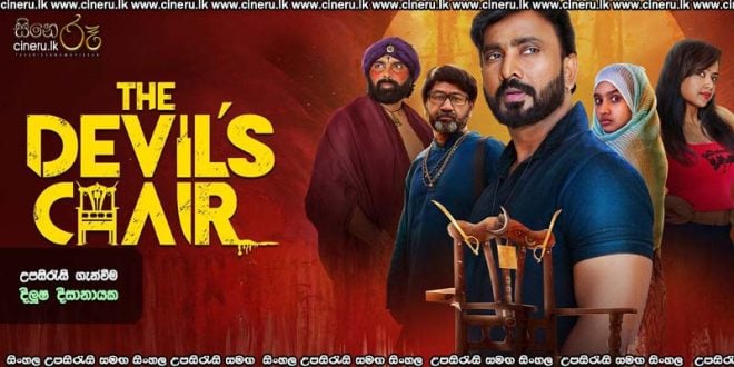 The Devil's Chair (2025) Sinhala Subtitles