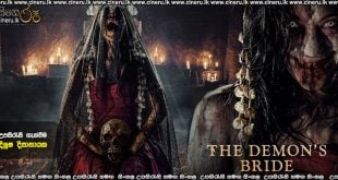 The Demon's Bride (2025) Sinhala Subtitles