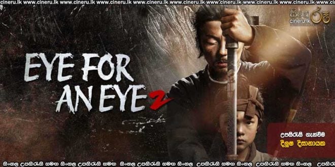 Eye for an Eye 2 (2022) Sinhala Subtitles