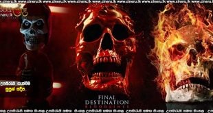 Final Destination Bloodlines (2025) Sinhala Subtitles