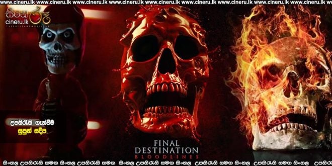 Final Destination Bloodlines (2025) Sinhala Subtitles