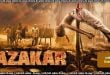 Razakar (2024) Sinhala Subtitles