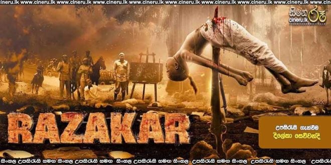 Razakar (2024) Sinhala Subtitles