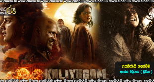 Kaliyugam (2025) Sinhala Subtitles
