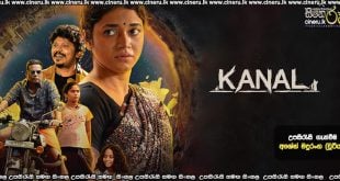 Kanal (2025) Sinhala Subtitles