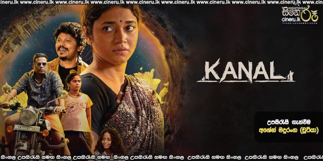 Kanal (2025) Sinhala Subtitles