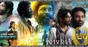 Kuberaa (2025) Sinhala Subtitles