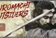 Muromachi Burai (2025) Sinhala Subtitles