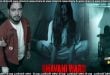 Bhavani Ward 1997 (2025) Sinhala Subtitles