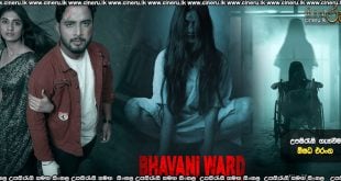 Bhavani Ward 1997 (2025) Sinhala Subtitles