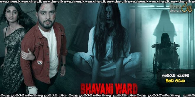 Bhavani Ward 1997 (2025) Sinhala Subtitles