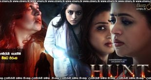 Hunt (2024) Sinhala Subtitles