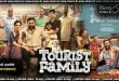 Tourist Family (2025) Sinhala Subtitles