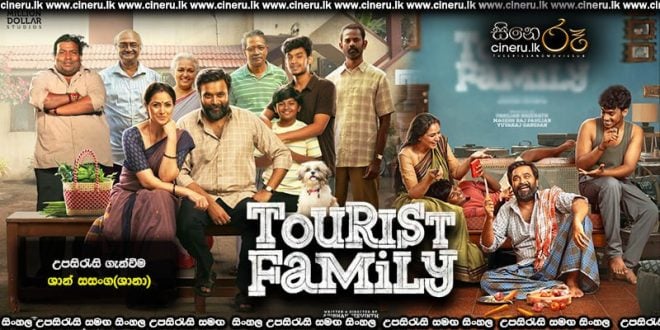 Tourist Family (2025) Sinhala Subtitles