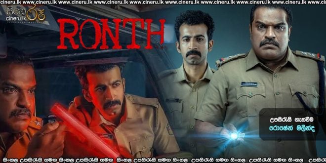 Ronth (2025) Sinhala Subtitles