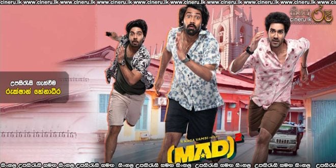 Mad Square (2025) Sinhala Subtitles