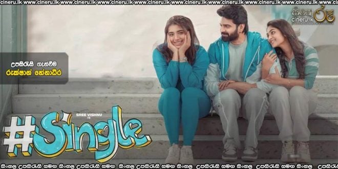 Single (2025) Sinhala Subtitles