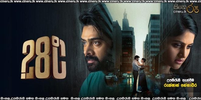 28 Degree Celsius (2025) Sinhala Subtitles