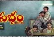 Subham (2025) Sinhala Subtitles