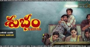 Subham (2025) Sinhala Subtitles