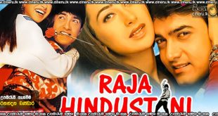 Raja Hindustani (1996) Sinhala Subtitles