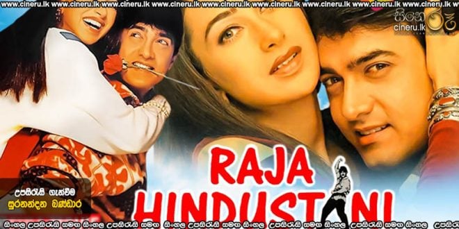 Raja Hindustani (1996) Sinhala Subtitles