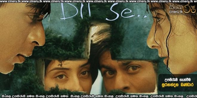 Dil Se (1998) Sinhala Subtitles
